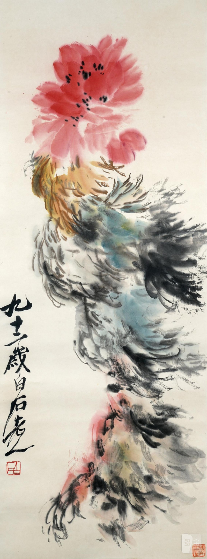    齊白石 牡丹圖 - 图1